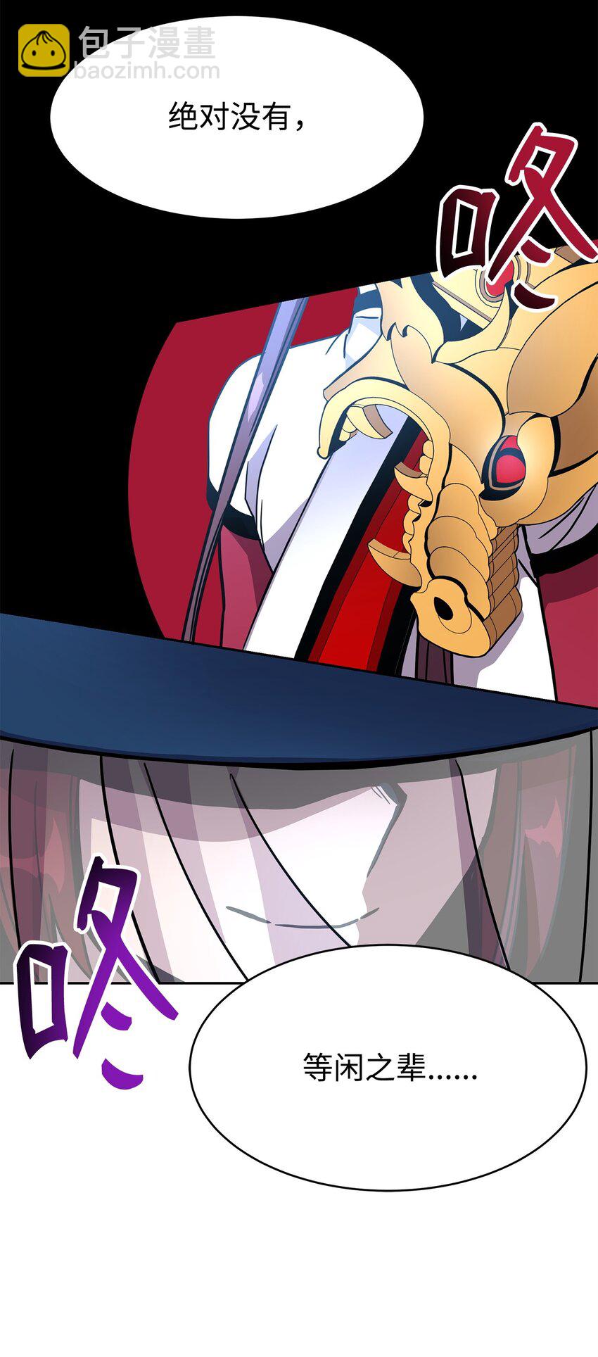 22 最终考核(1/3)-第22话