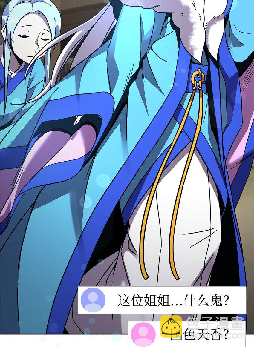 22 最终考核(1/3)-第22话