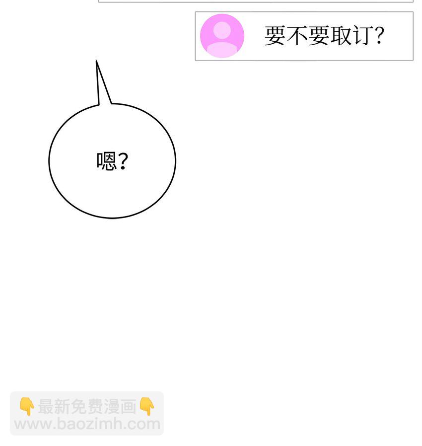 24 四角恋(1/3)-第24话