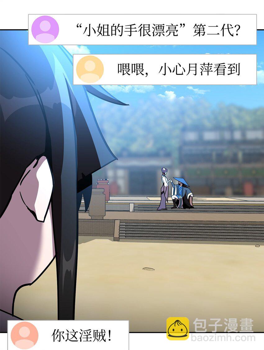 24 四角恋(1/3)-第24话