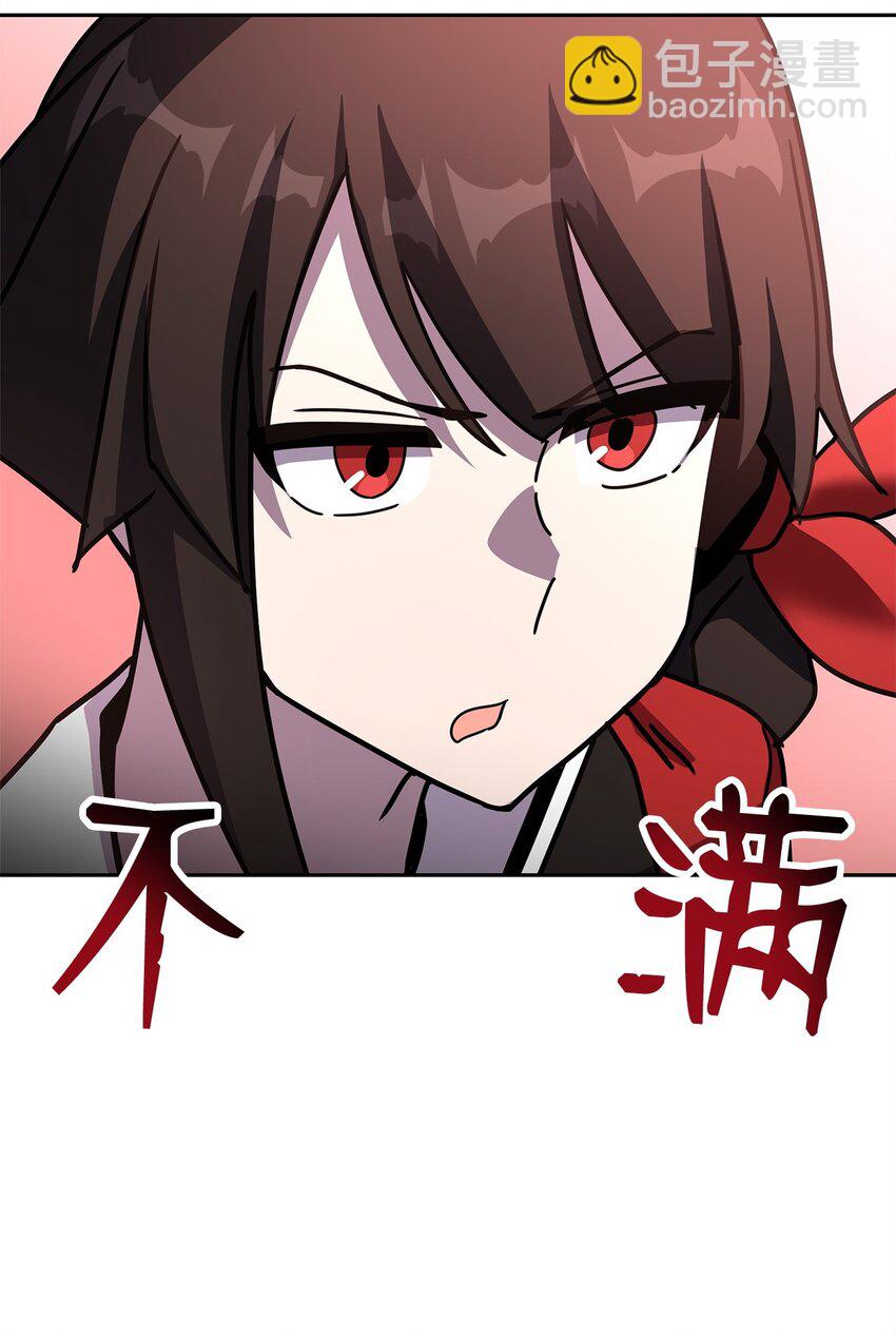 24 四角恋(1/3)-第24话