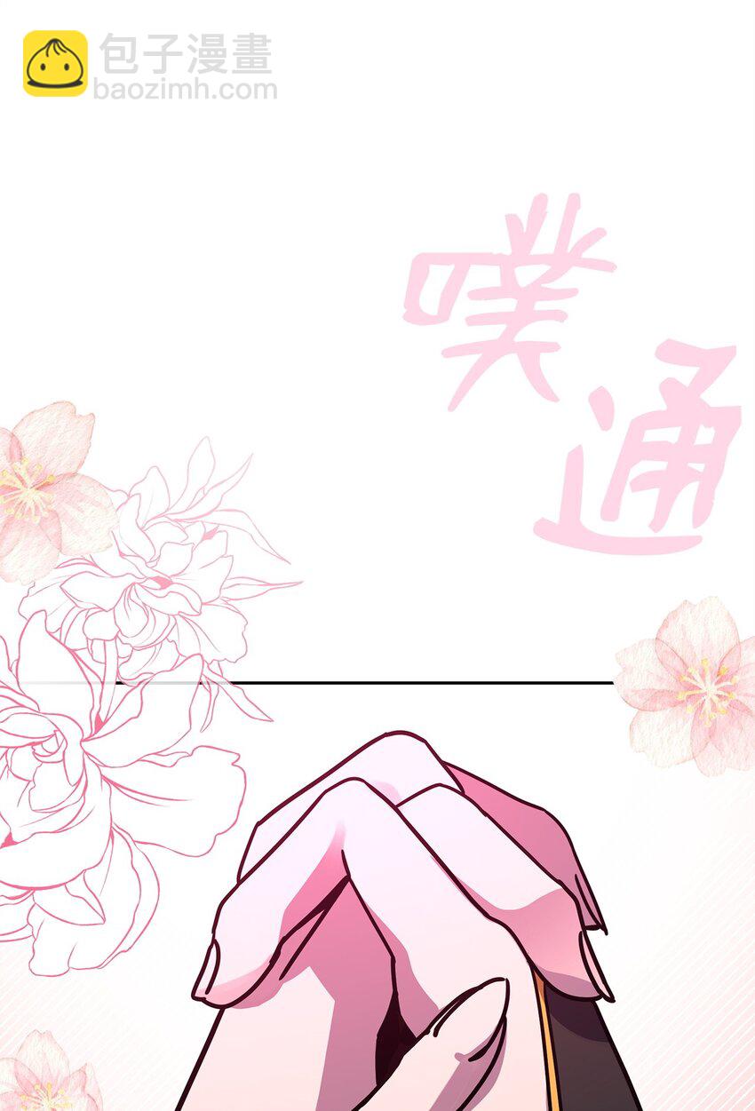 24 四角恋(1/3)-第24话