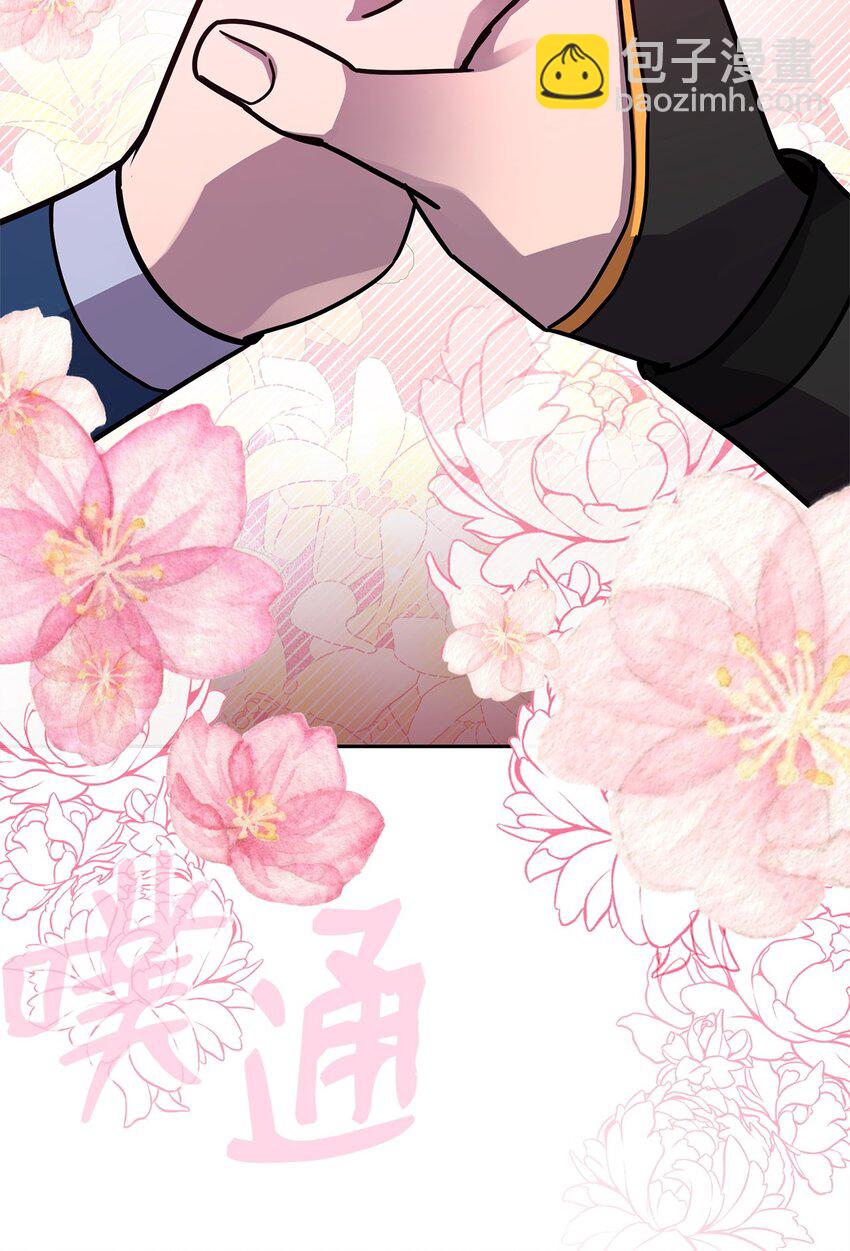 24 四角恋(1/3)-第24话