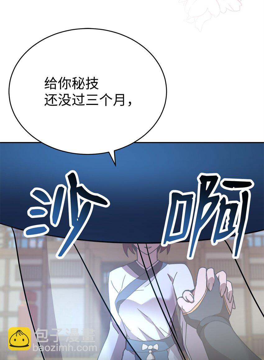 24 四角恋(1/3)-第24话