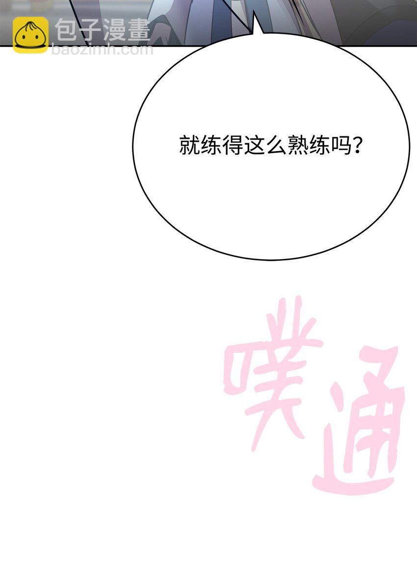 24 四角恋(1/3)-第24话