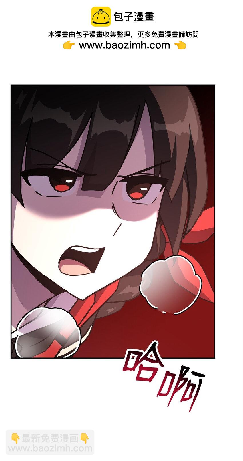 24 四角恋(1/3)-第24话