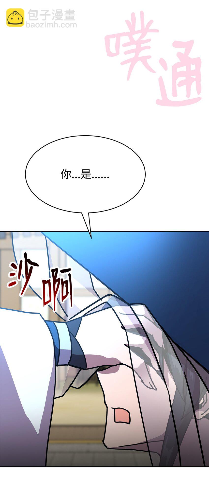 24 四角恋(1/3)-第24话