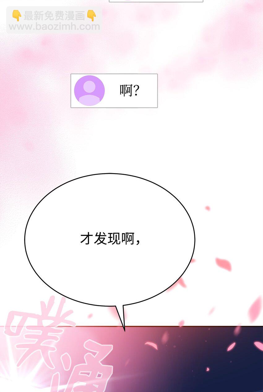 24 四角恋(1/3)-第24话