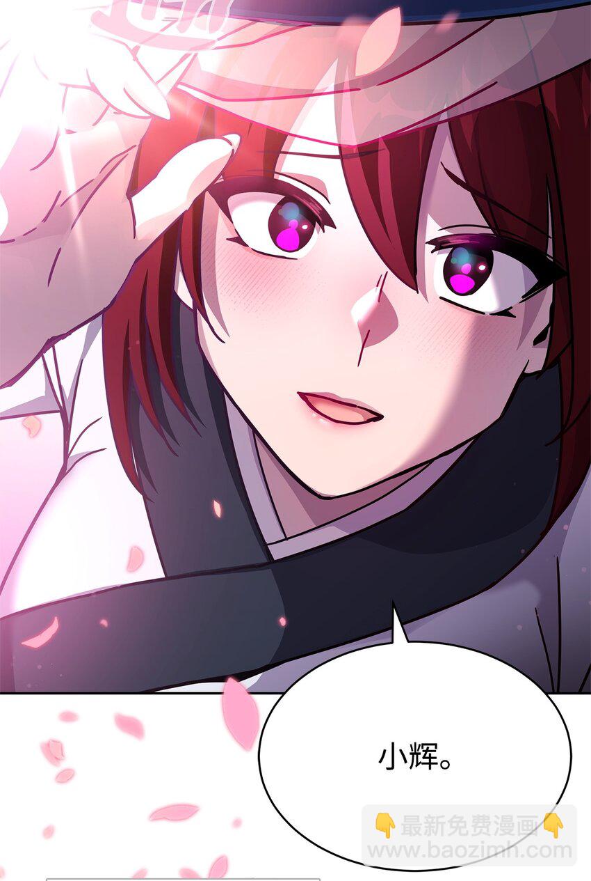 24 四角恋(1/3)-第24话