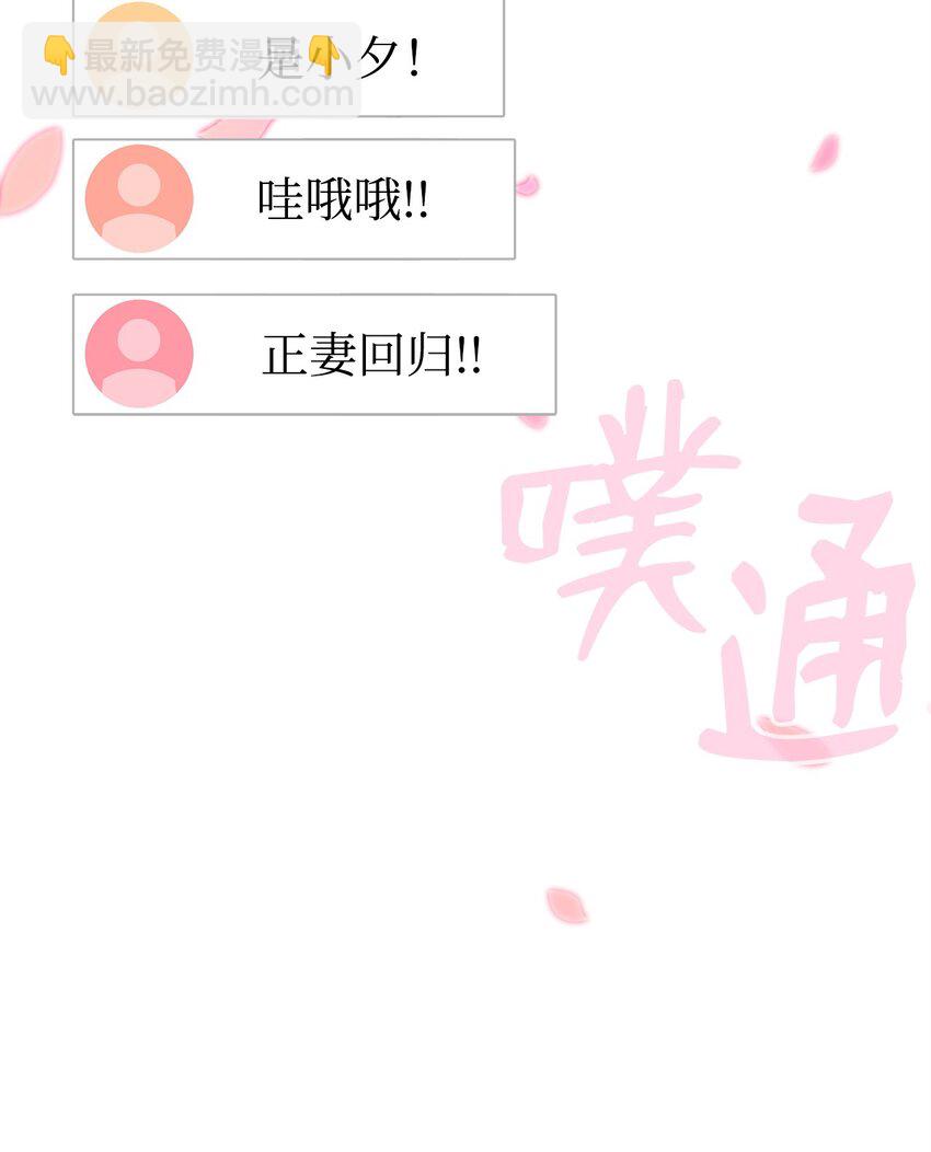 24 四角恋(1/3)-第24话