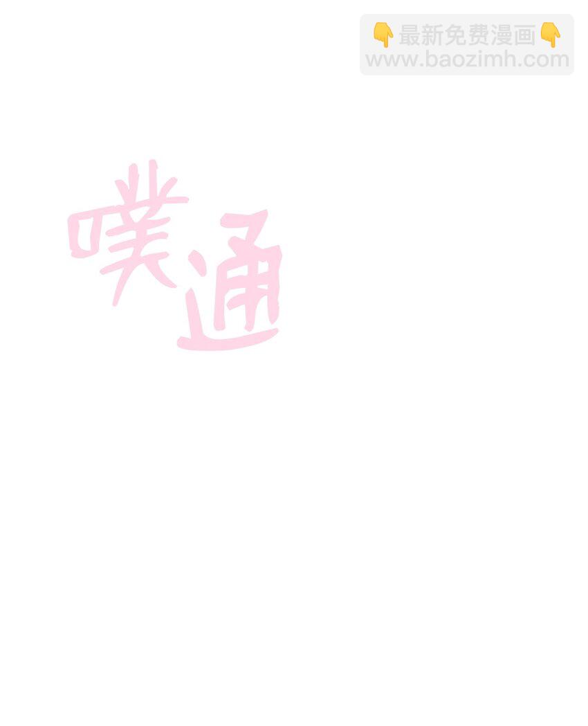 24 四角恋(1/3)-第24话