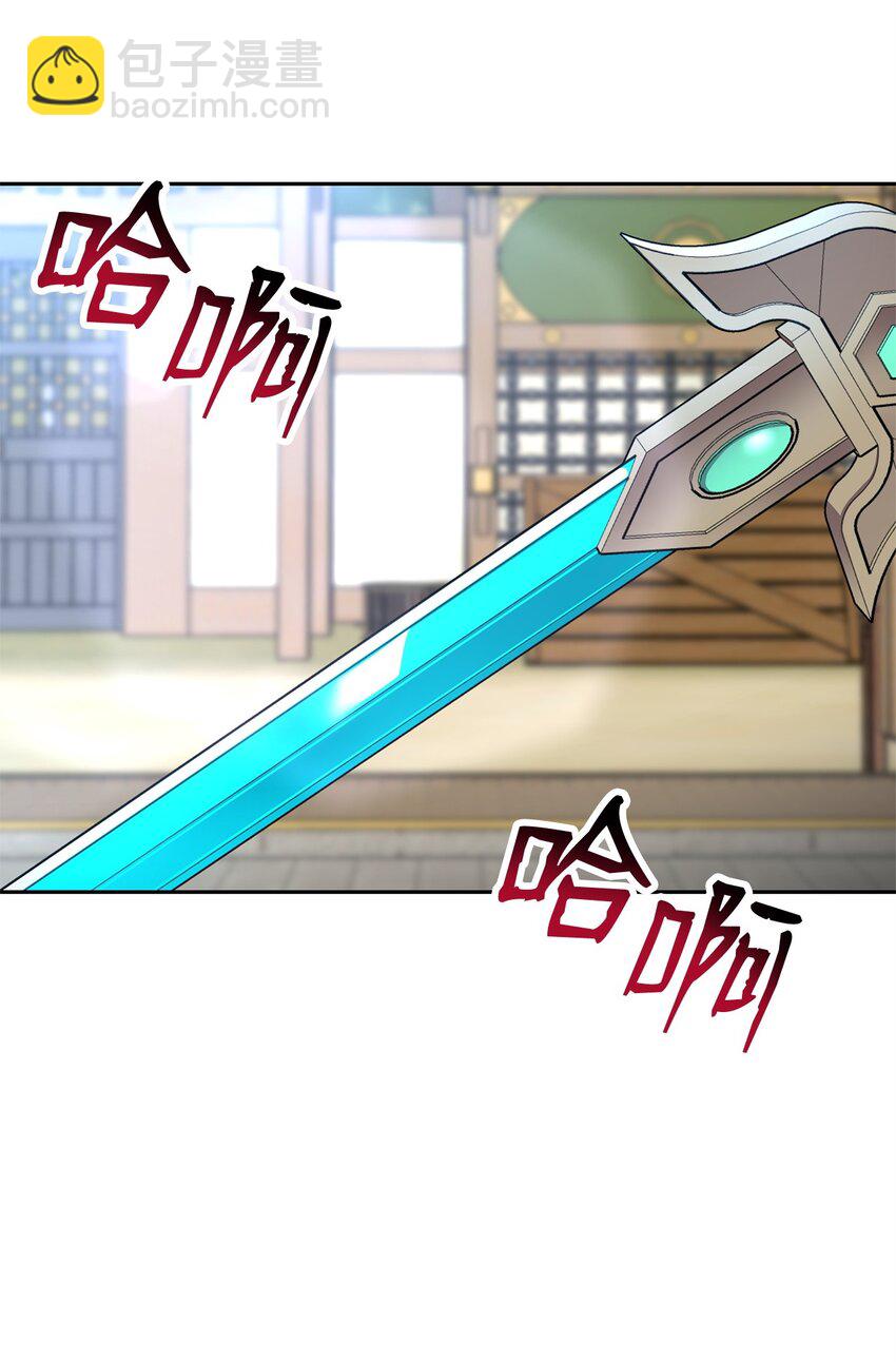 24 四角恋(1/3)-第24话