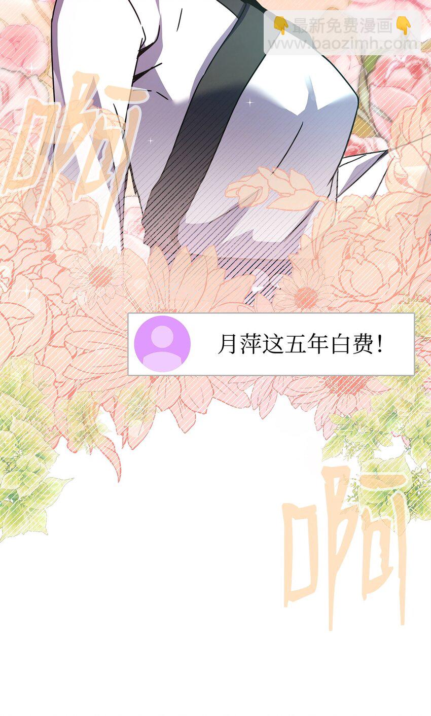 24 四角恋(1/3)-第24话