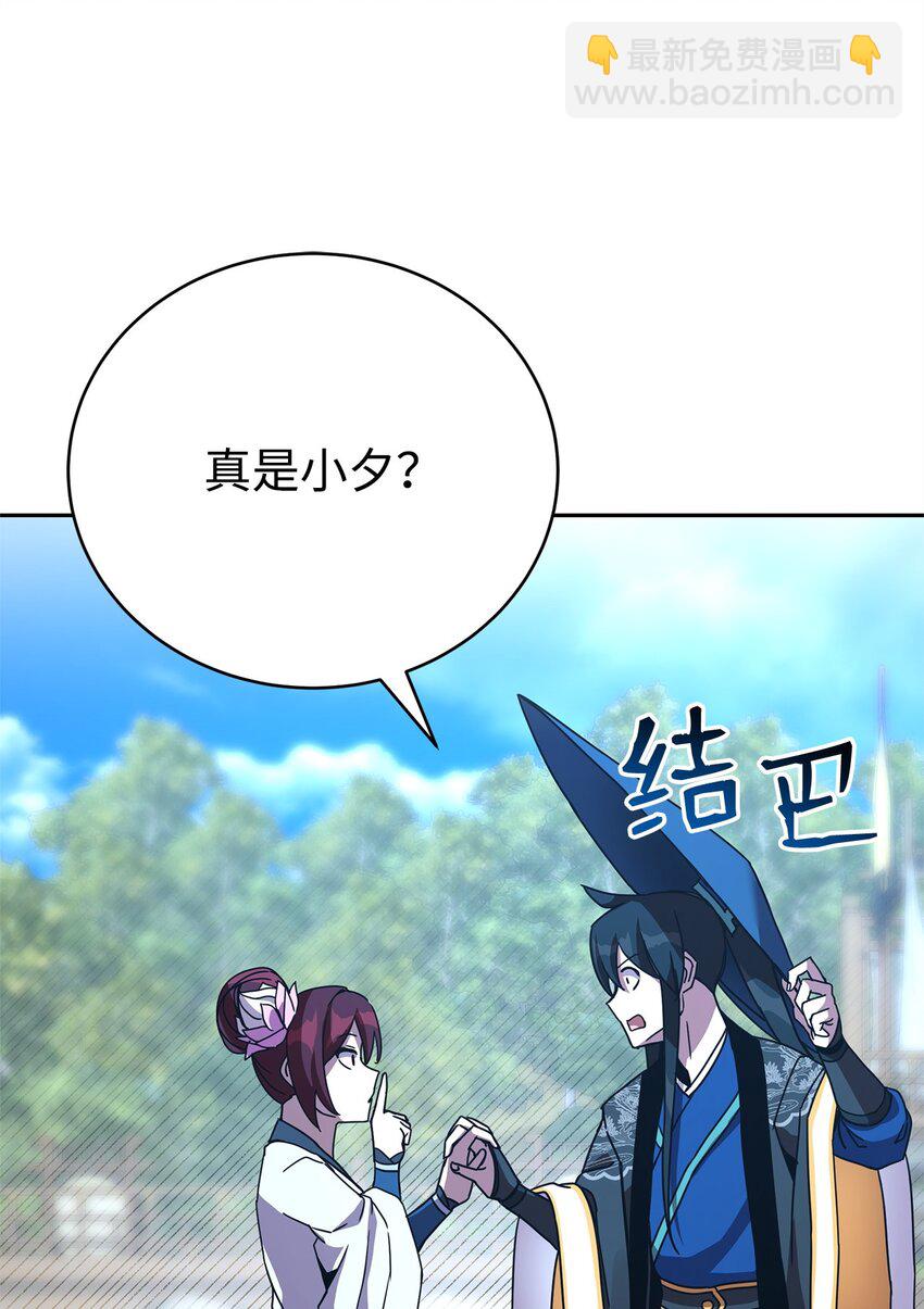 24 四角恋(1/3)-第24话