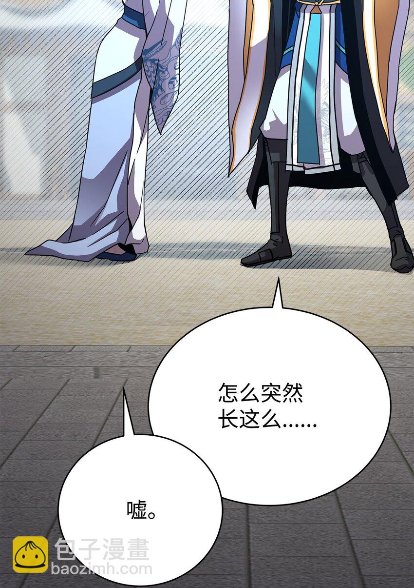 24 四角恋(1/3)-第24话