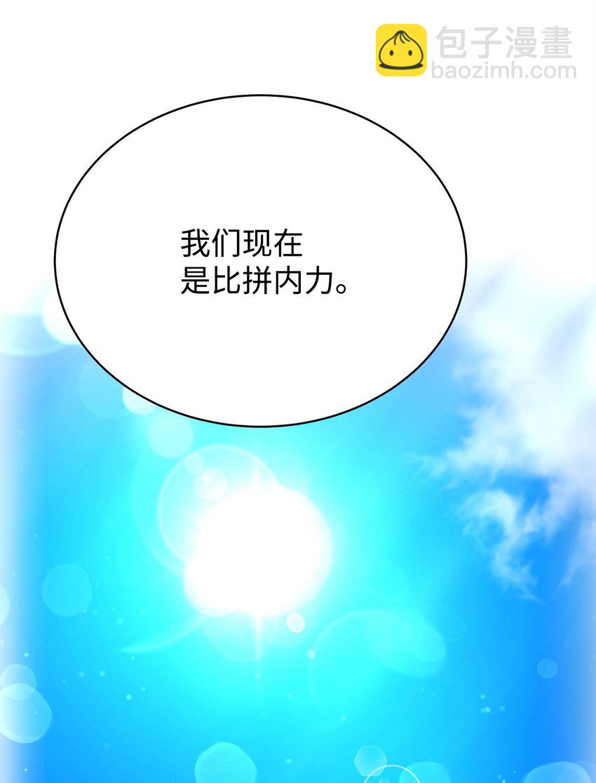 24 四角恋(1/3)-第24话