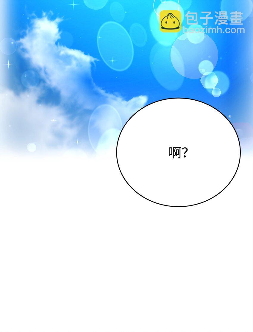 24 四角恋(1/3)-第24话