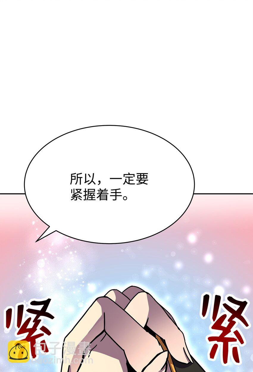 24 四角恋(1/3)-第24话