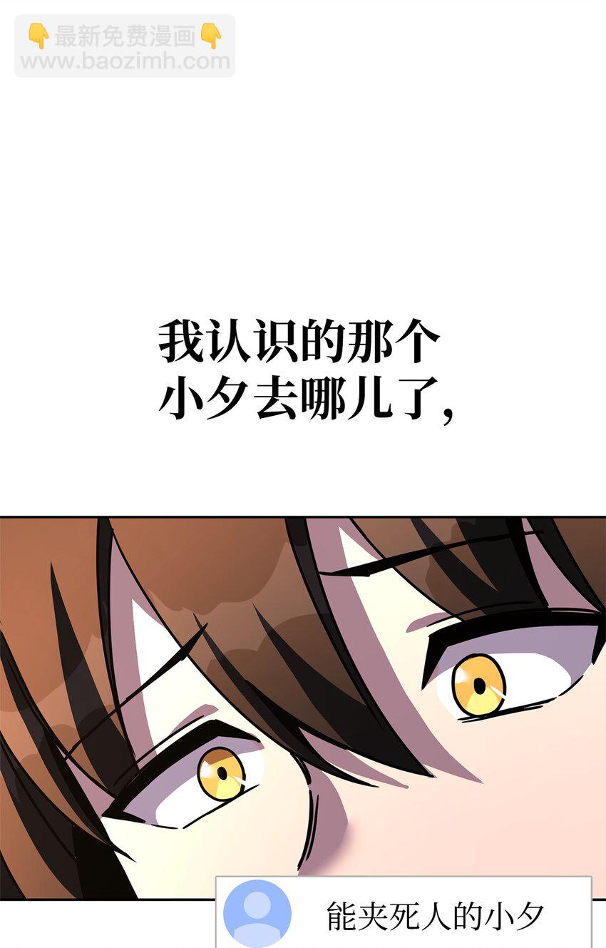 24 四角恋(1/3)-第24话