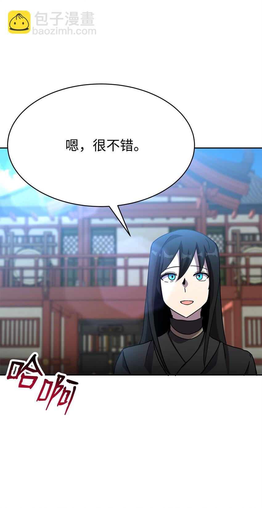 24 四角恋(1/3)-第24话