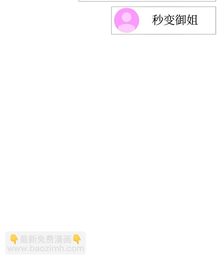 24 四角恋(1/3)-第24话