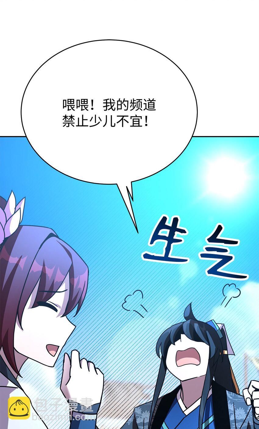 24 四角恋(1/3)-第24话