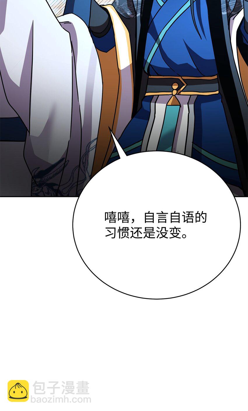 24 四角恋(1/3)-第24话