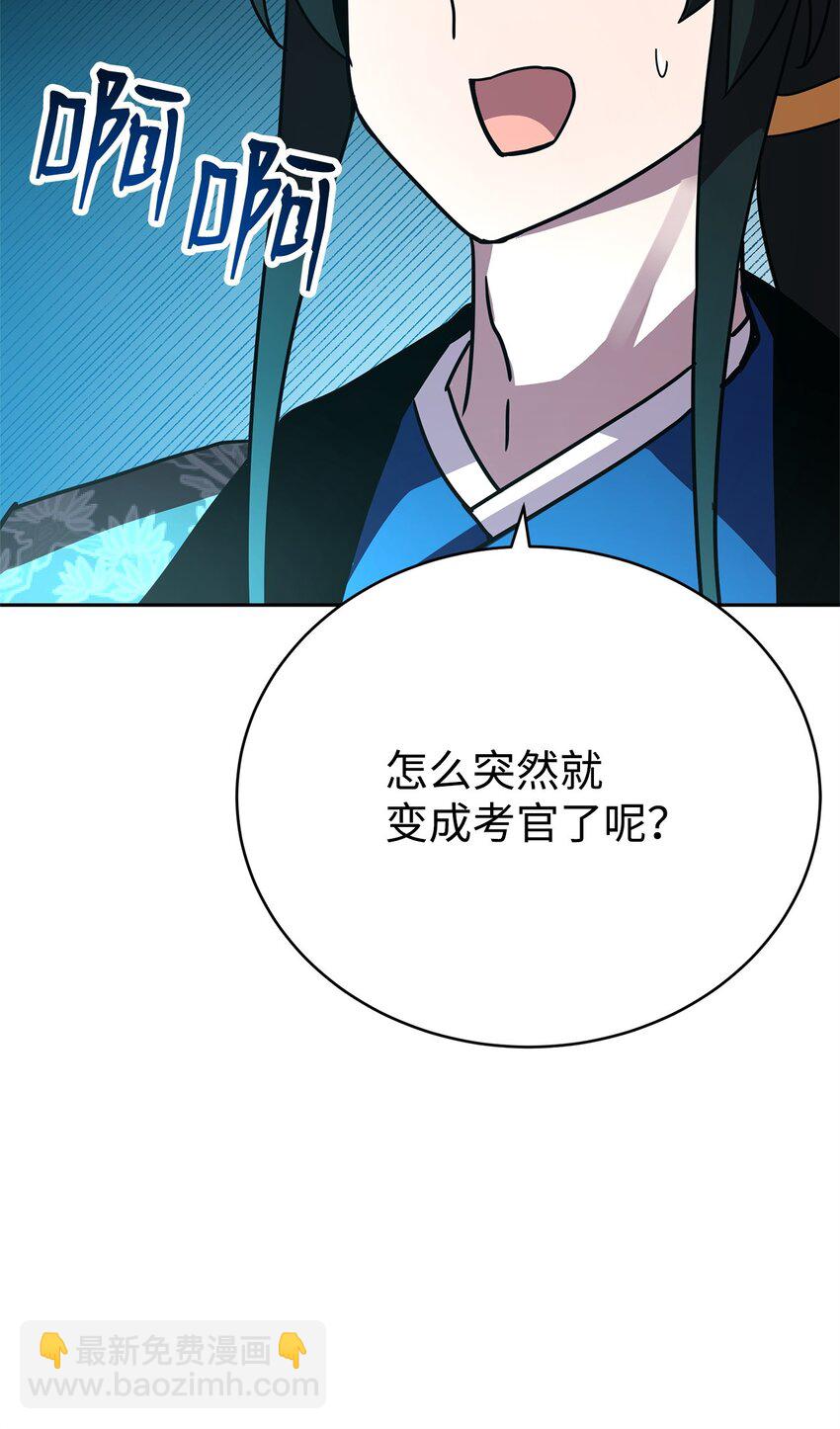 24 四角恋(1/3)-第24话