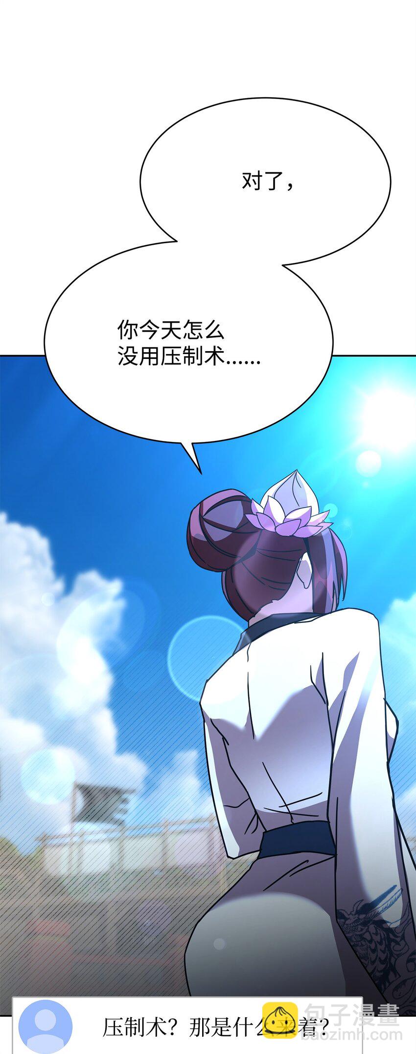 24 四角恋(1/3)-第24话