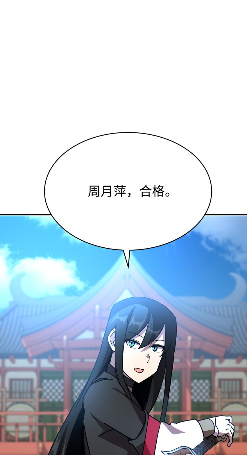 24 四角恋(1/3)-第24话