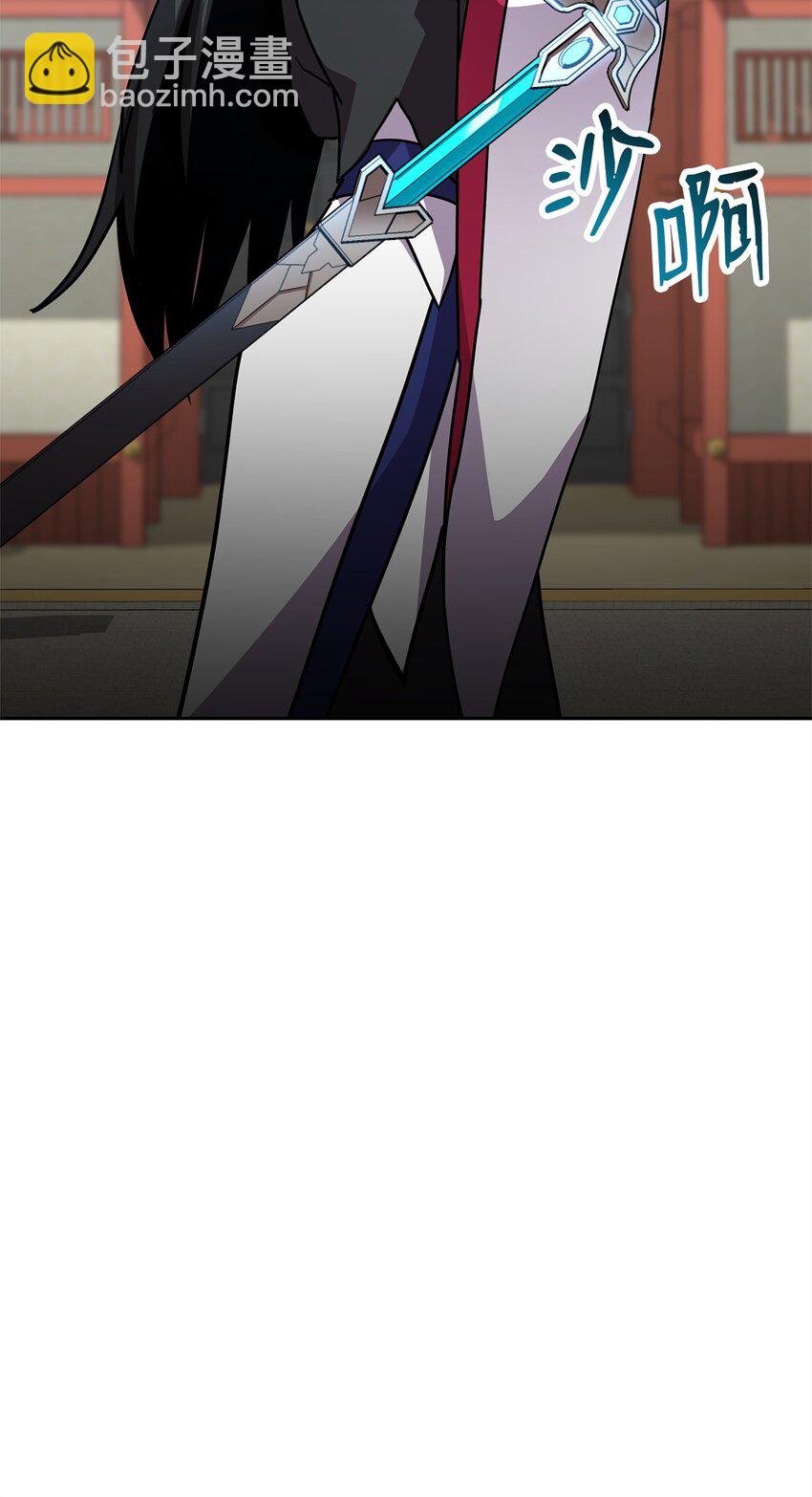 24 四角恋(1/3)-第24话