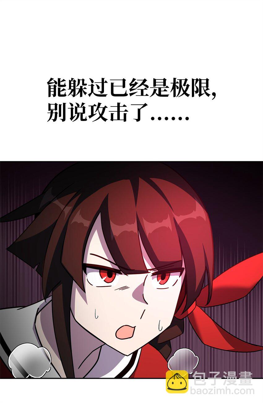 24 四角恋(1/3)-第24话