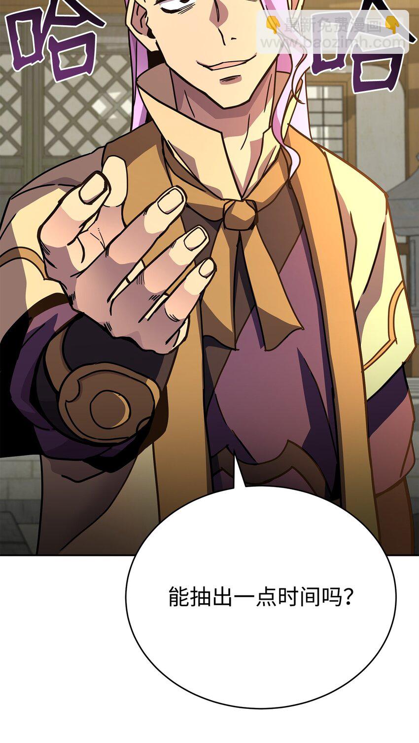 26 翻车警告(1/3)-第26话