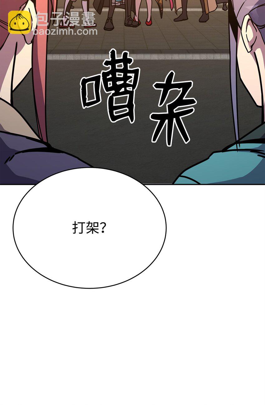 26 翻车警告(1/3)-第26话