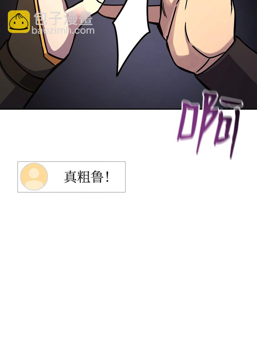 26 翻车警告(1/3)-第26话