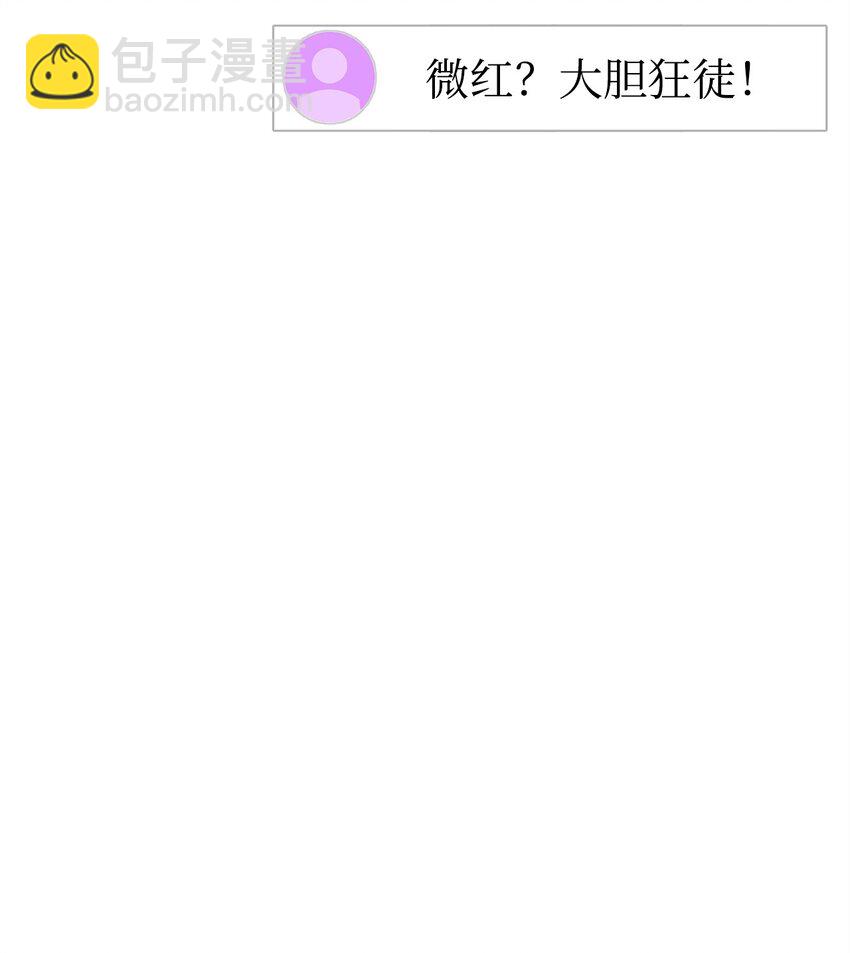 26 翻车警告(1/3)-第26话