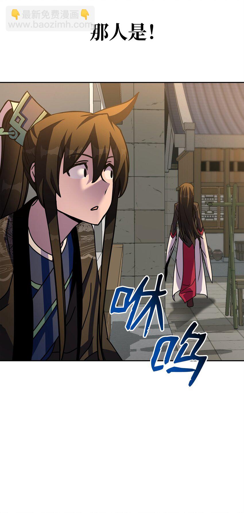 28 陷阱(1/3)-第28话