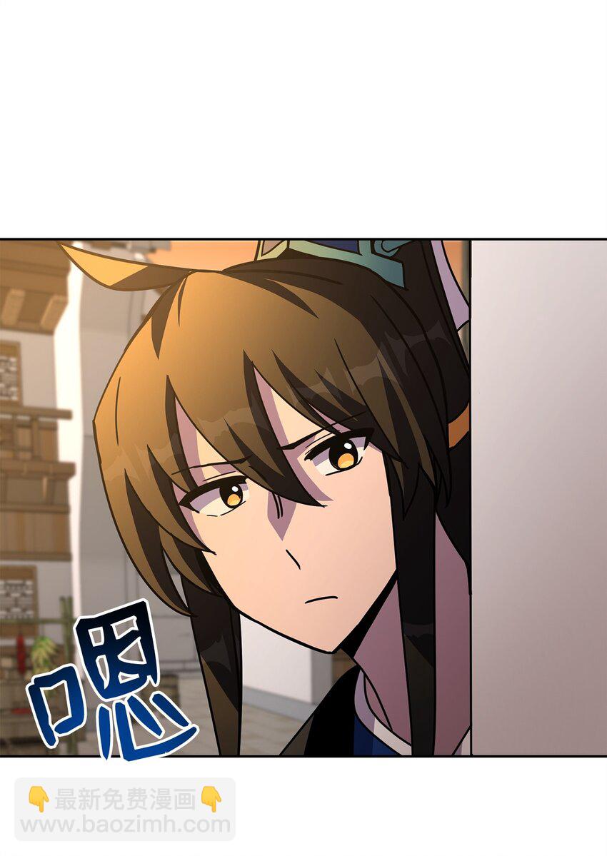 28 陷阱(1/3)-第28话