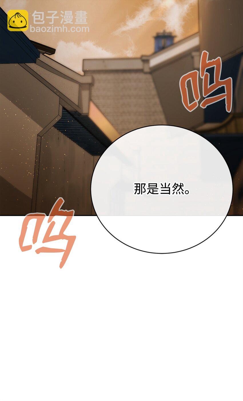 28 陷阱(1/3)-第28话