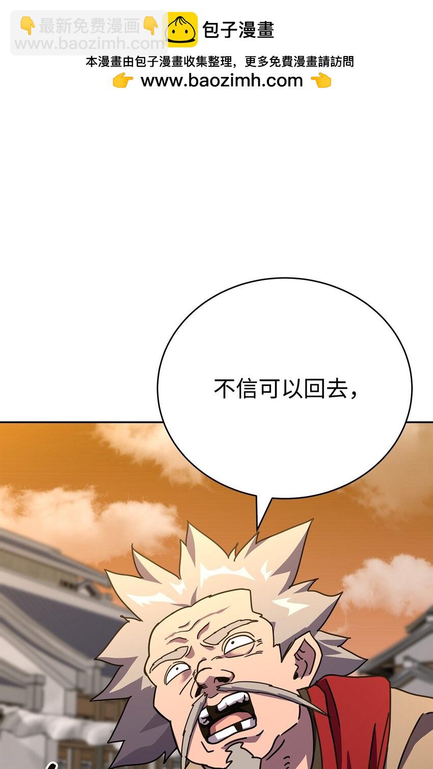 28 陷阱(1/3)-第28话