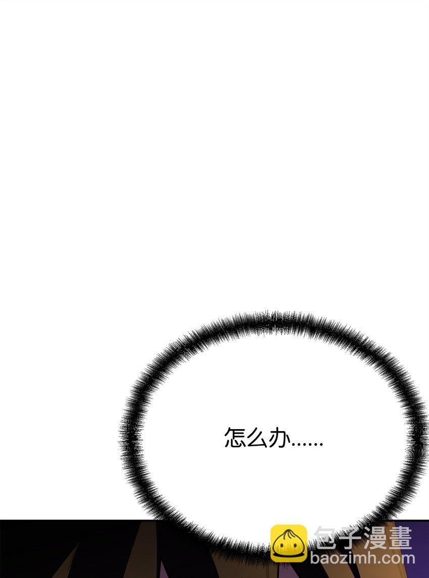 28 陷阱(1/3)-第28话