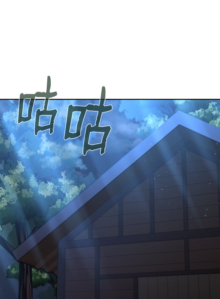 28 陷阱(1/3)-第28话