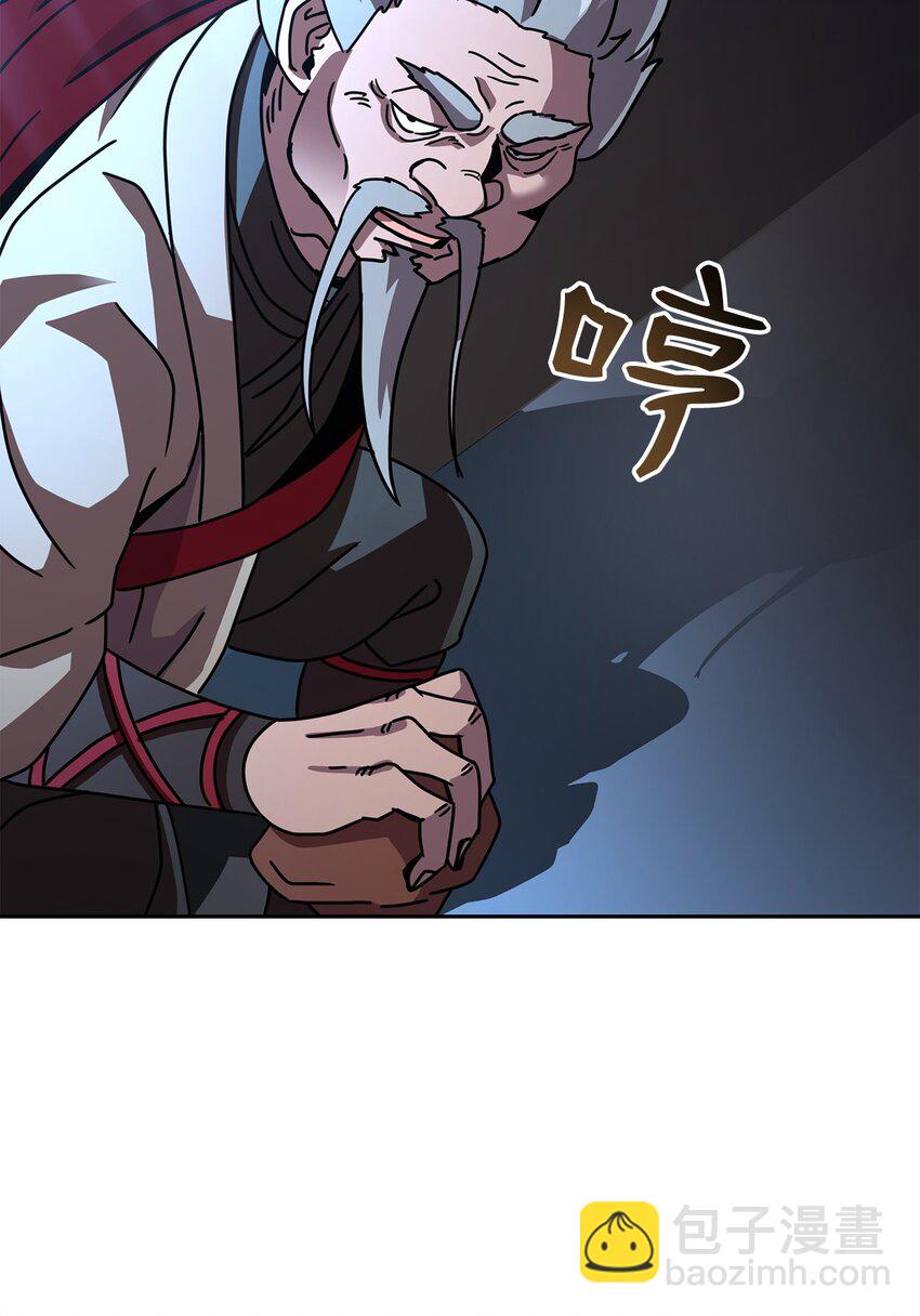 28 陷阱(1/3)-第28话