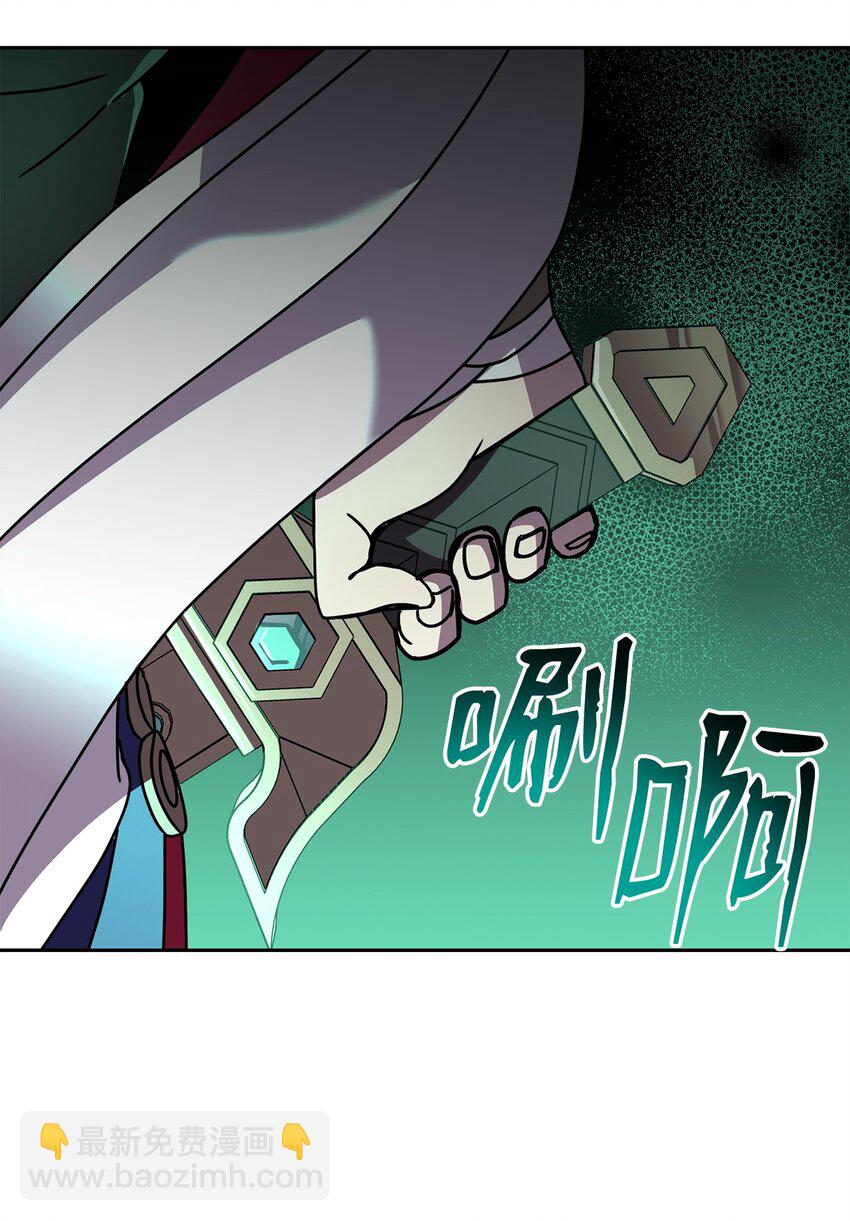 28 陷阱(1/3)-第28话