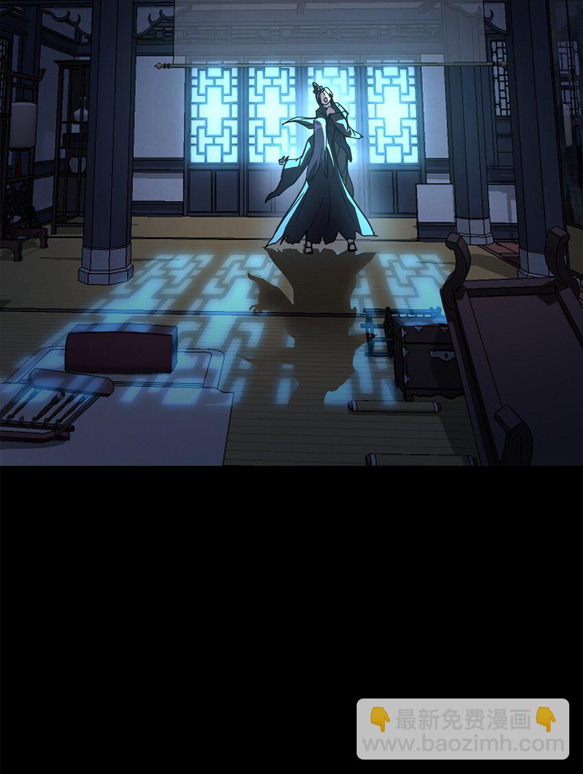 30 避毒珠(1/3)-第30话