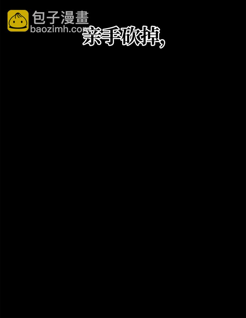 30 避毒珠(1/3)-第30话