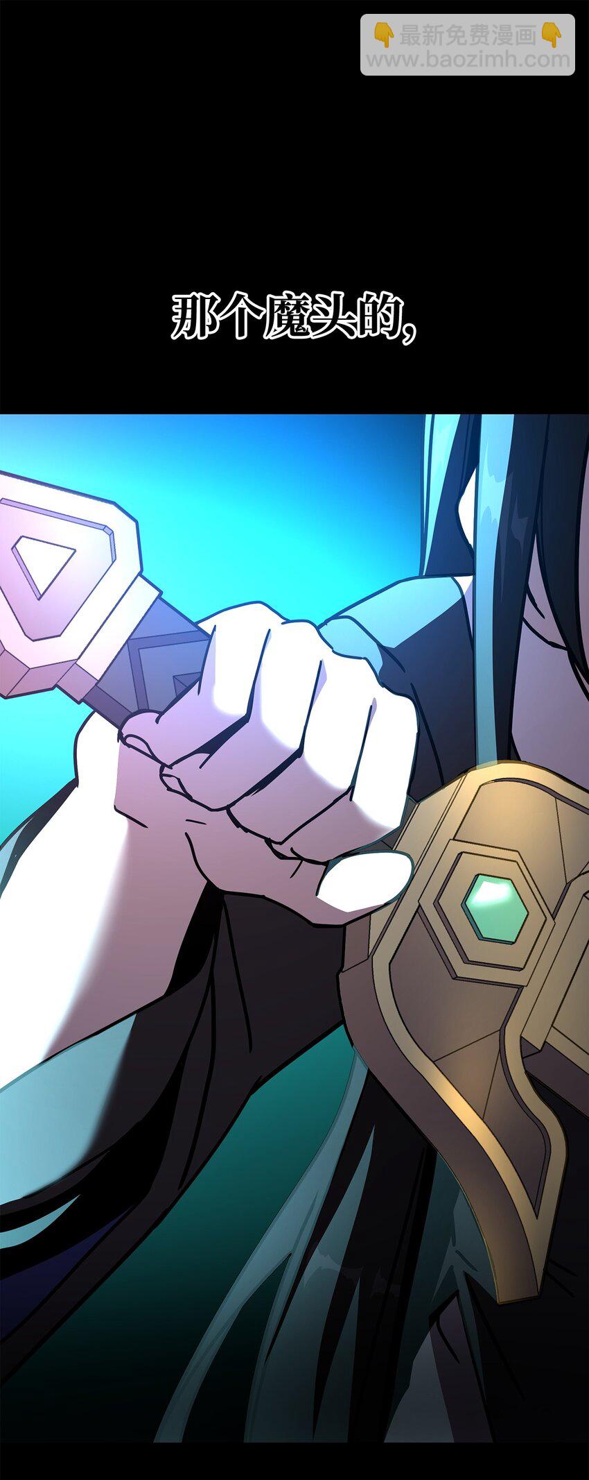 30 避毒珠(1/3)-第30话