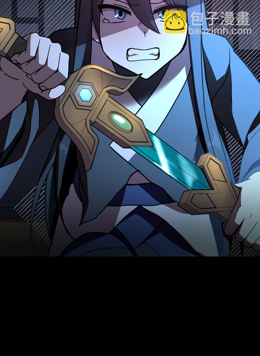 30 避毒珠(1/3)-第30话