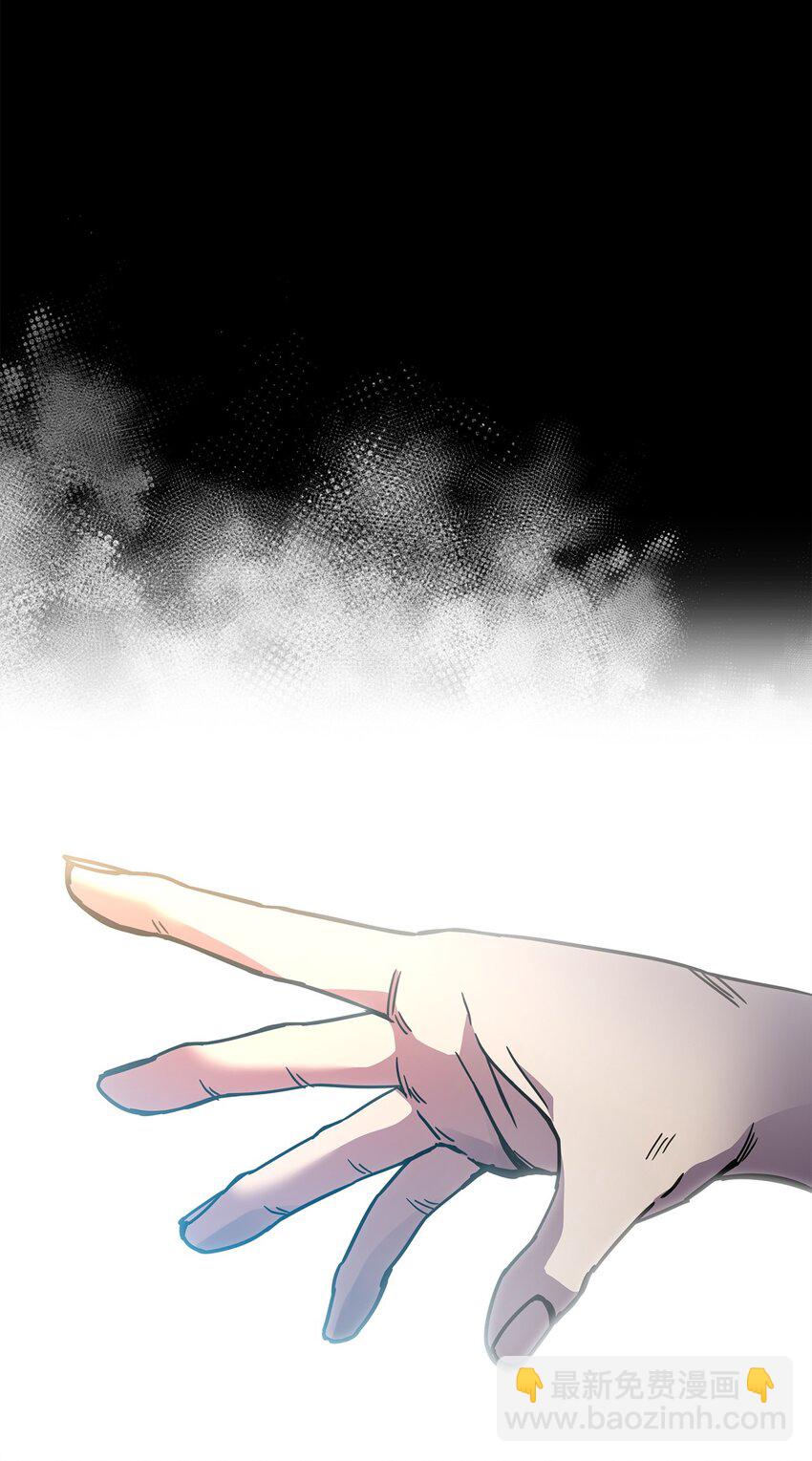 30 避毒珠(1/3)-第30话