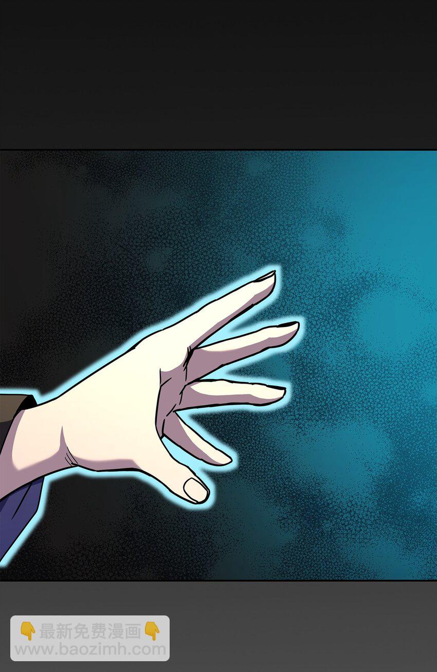 30 避毒珠(1/3)-第30话